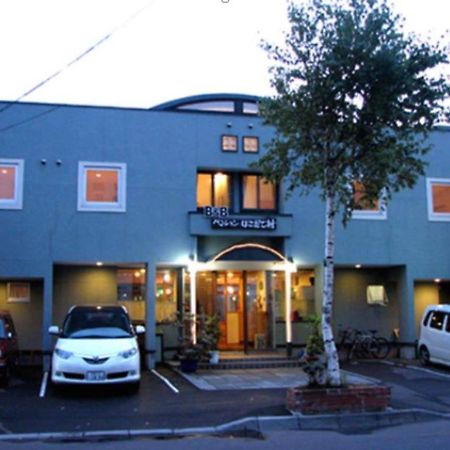 B&B Pension Hakodate-Mura Exterior photo